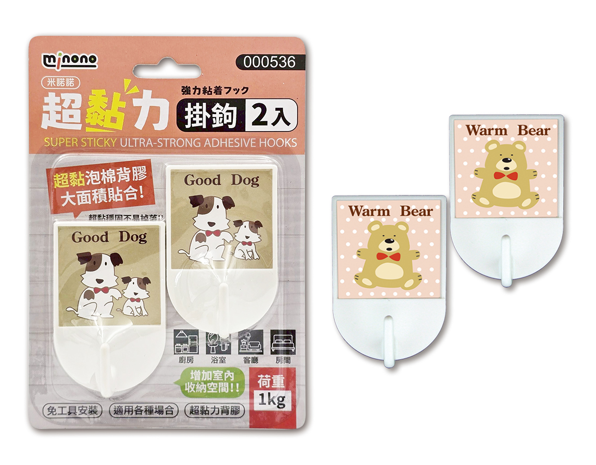 米諾諾寶貝熊超黏力掛鉤