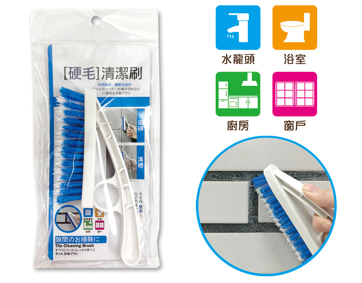 米諾諾BR-05硬毛清潔刷